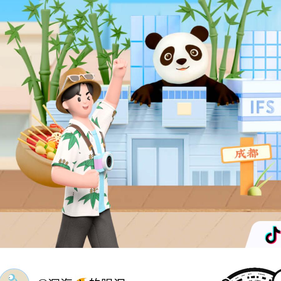 深海🐠的眼泪
