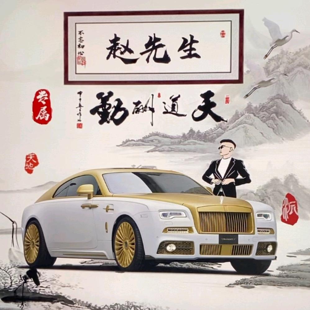 透彻半生/(男人本色)