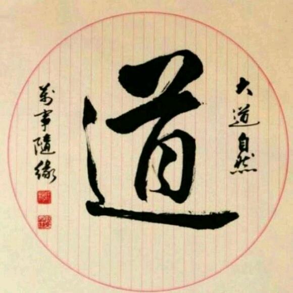 殊胜