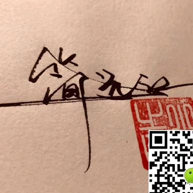 简远江