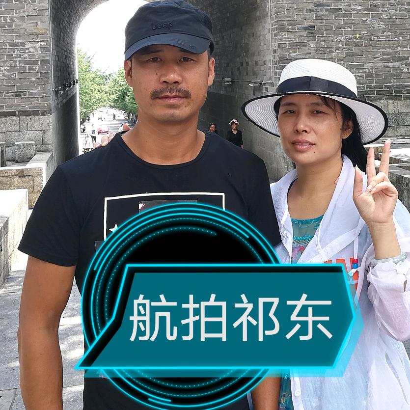 航拍祁东