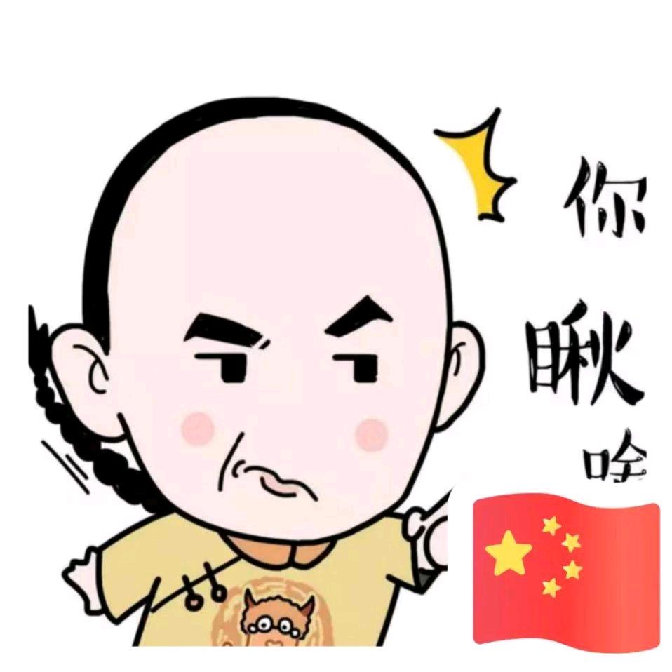 王师傅