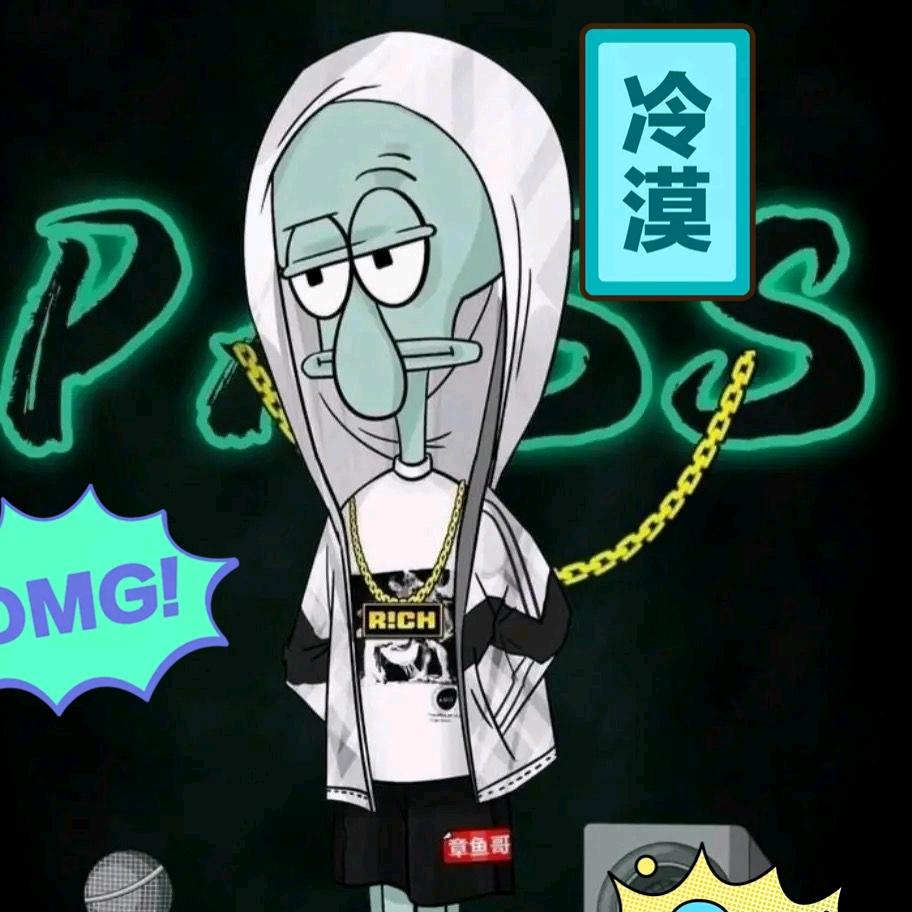 章鱼哥🐙🐙