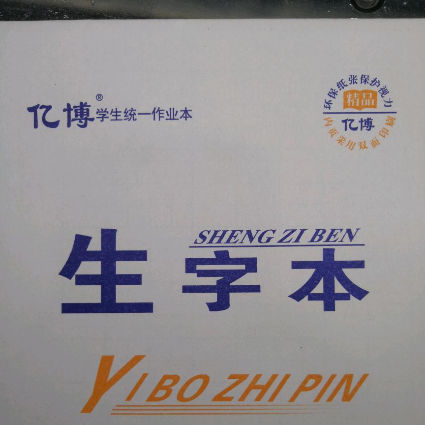 亿博印务