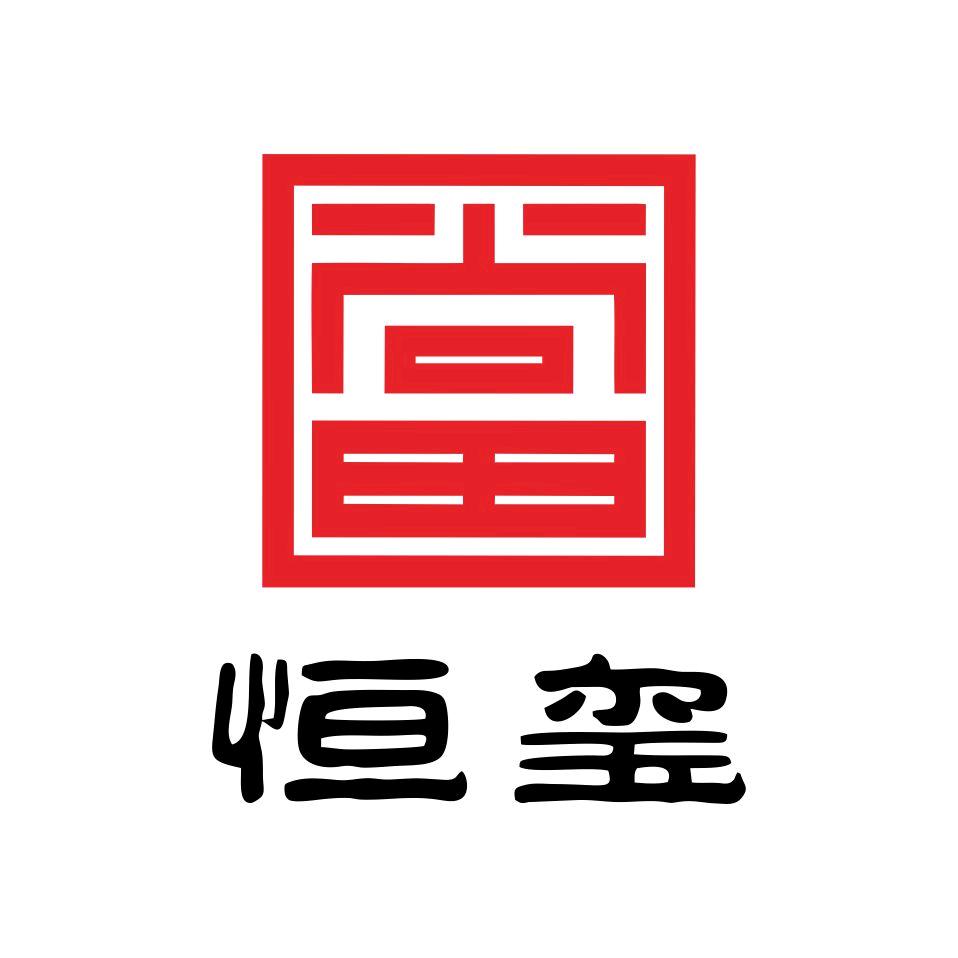 遂宁恒玺典当