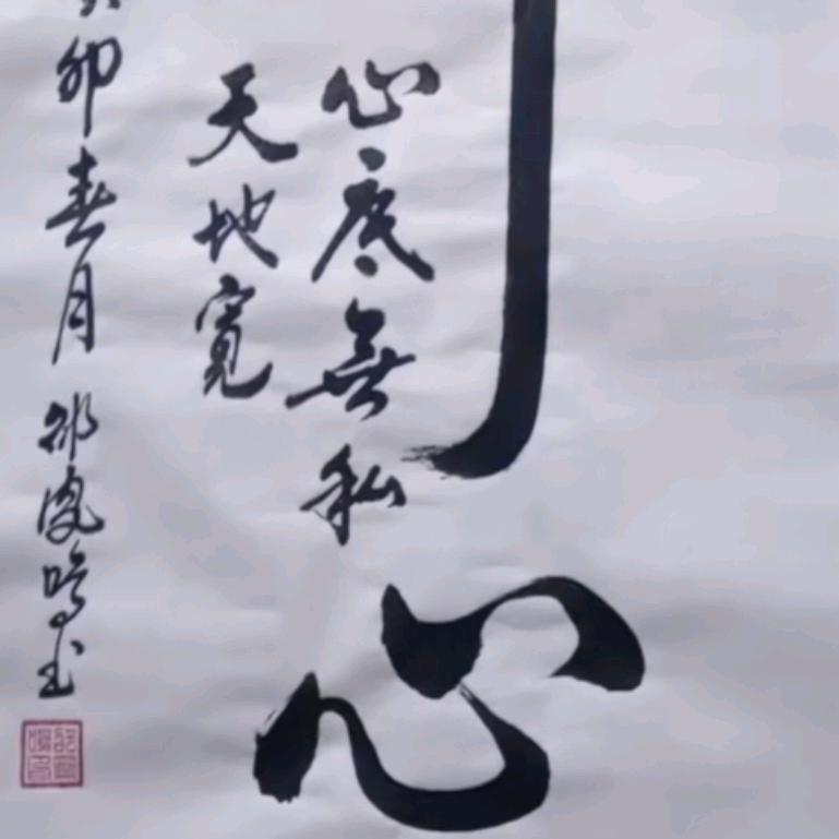 邵凤鸣