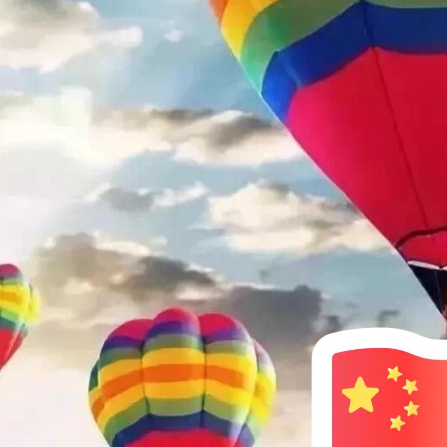 一一宝贝