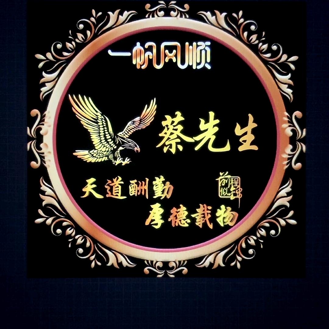 ꧁꫞帥兄ꦿ꫞꧂