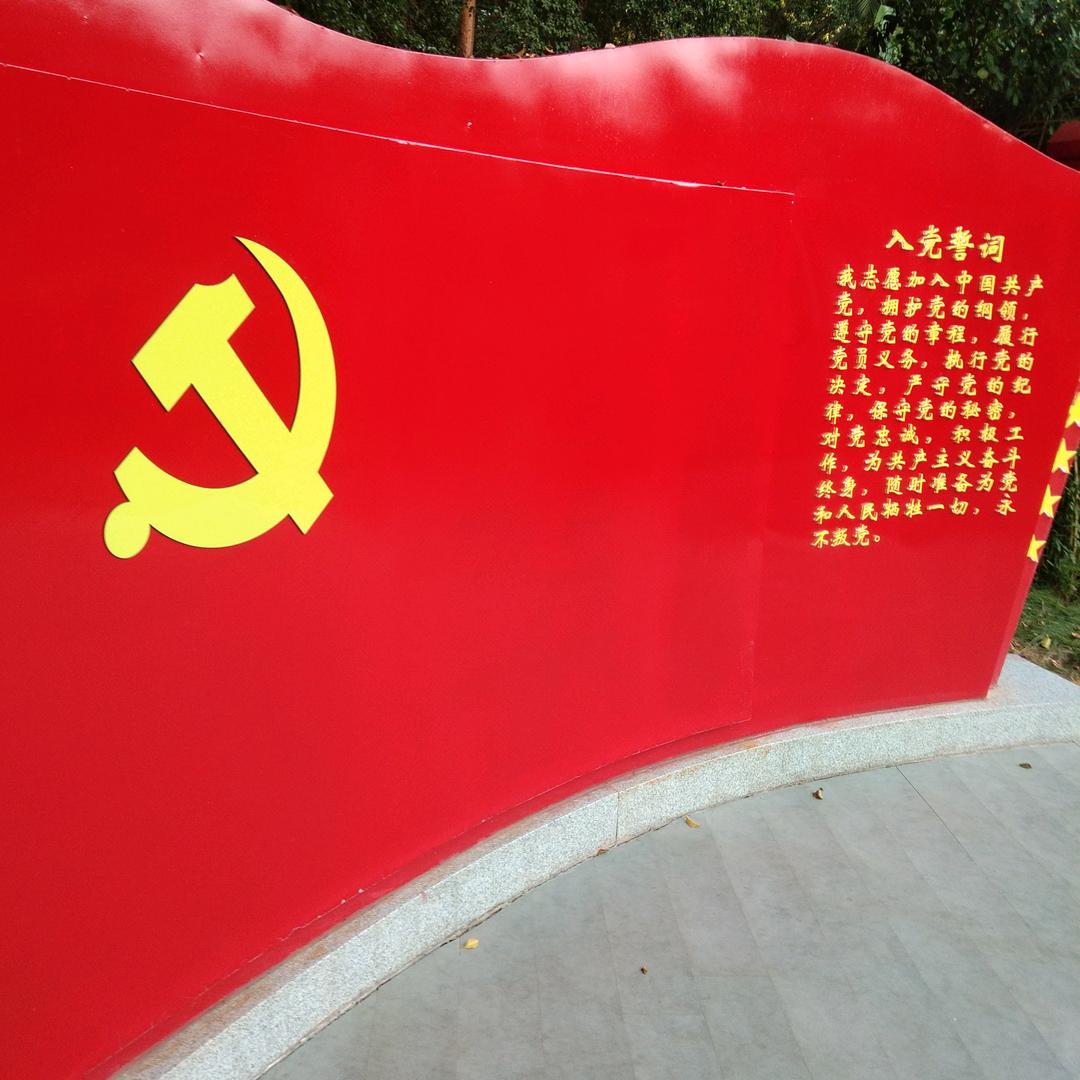 不忘初心