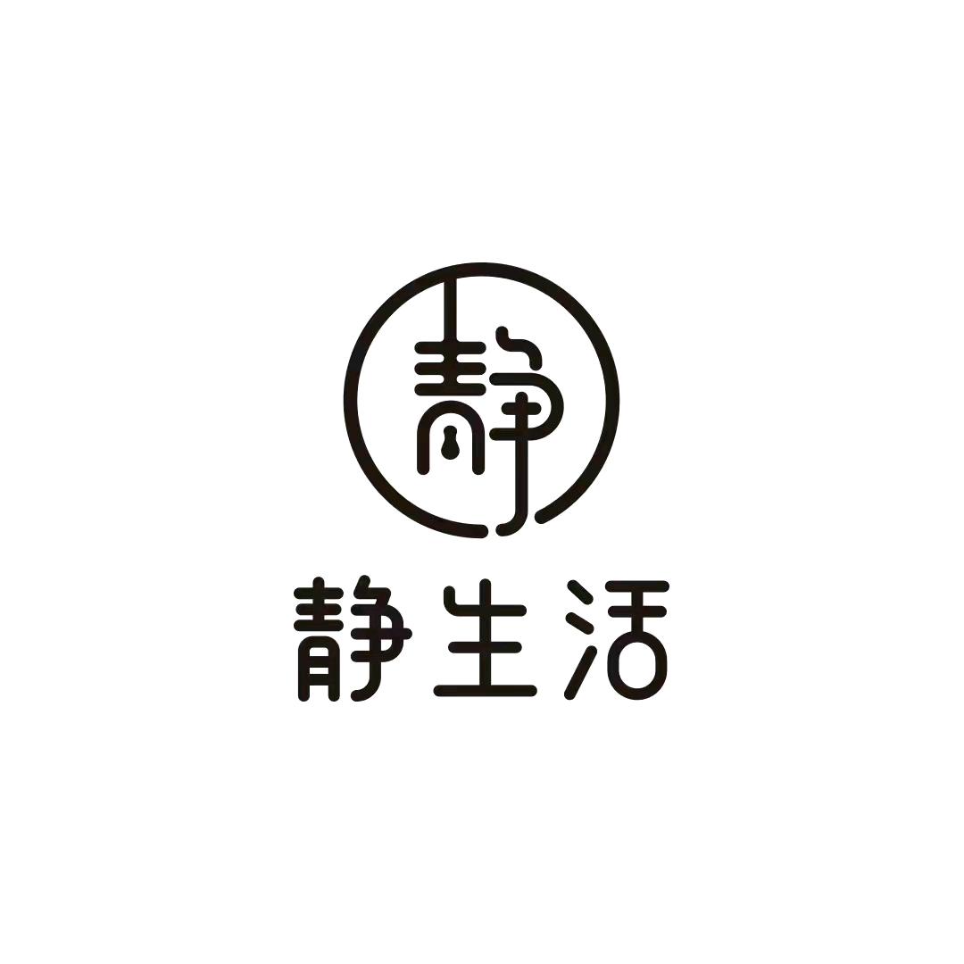 静生活禅意头疗空间 花式采耳 睡眠管理