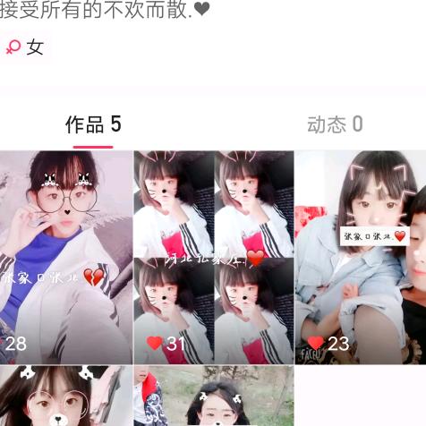 胡姐
