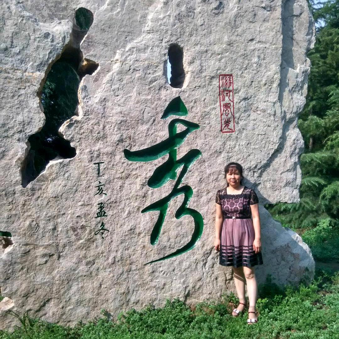 秀行天下