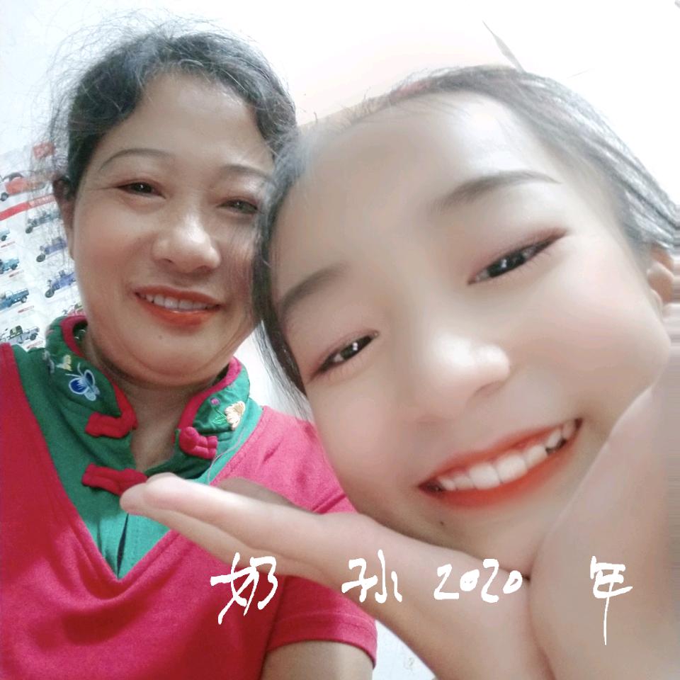 老小