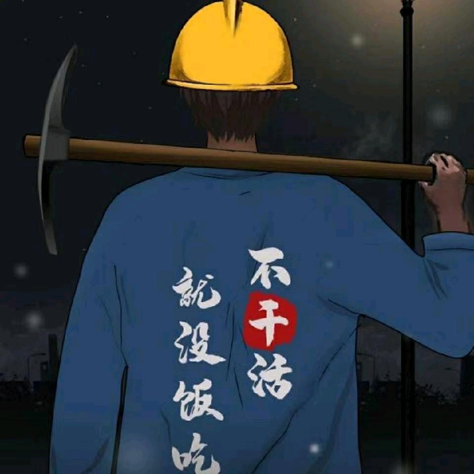 一把扳手闯天涯