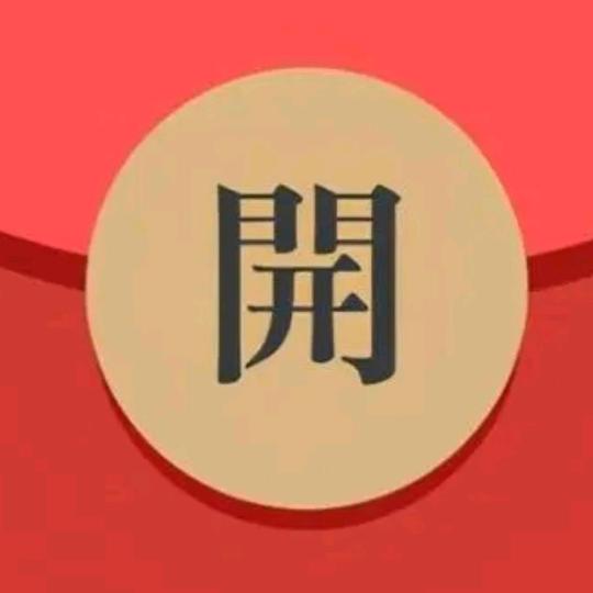 河北--恒源电器