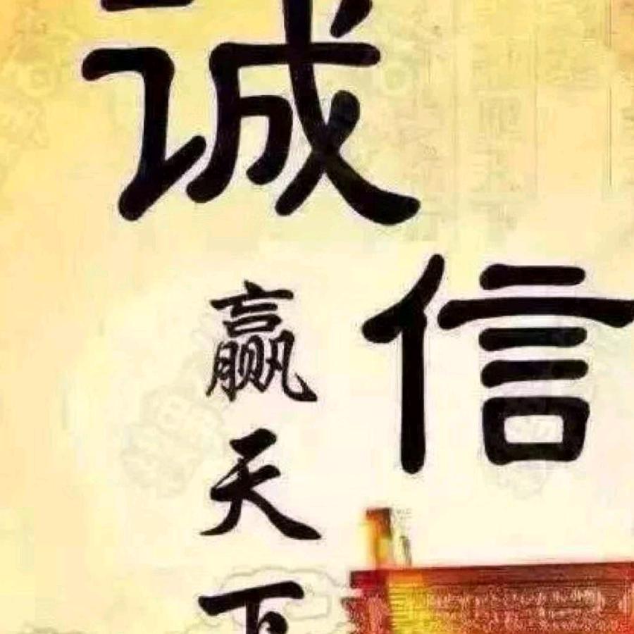阿兰德龙
