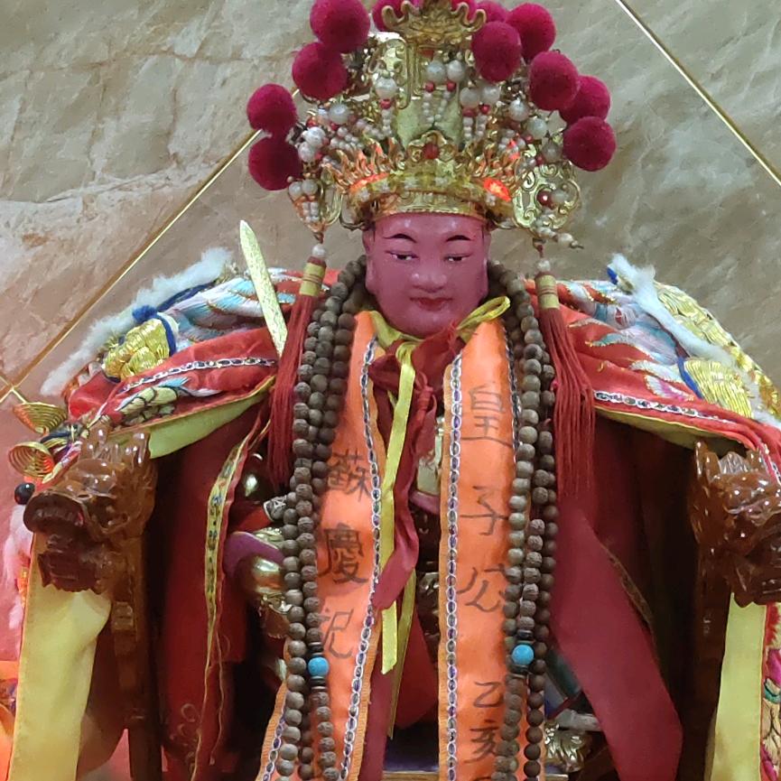 皇子公