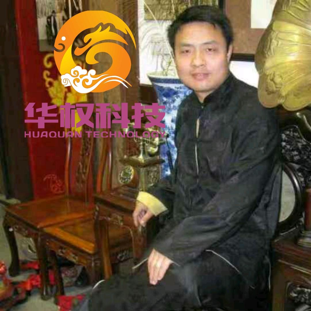 华权科技云商（夏练平）
