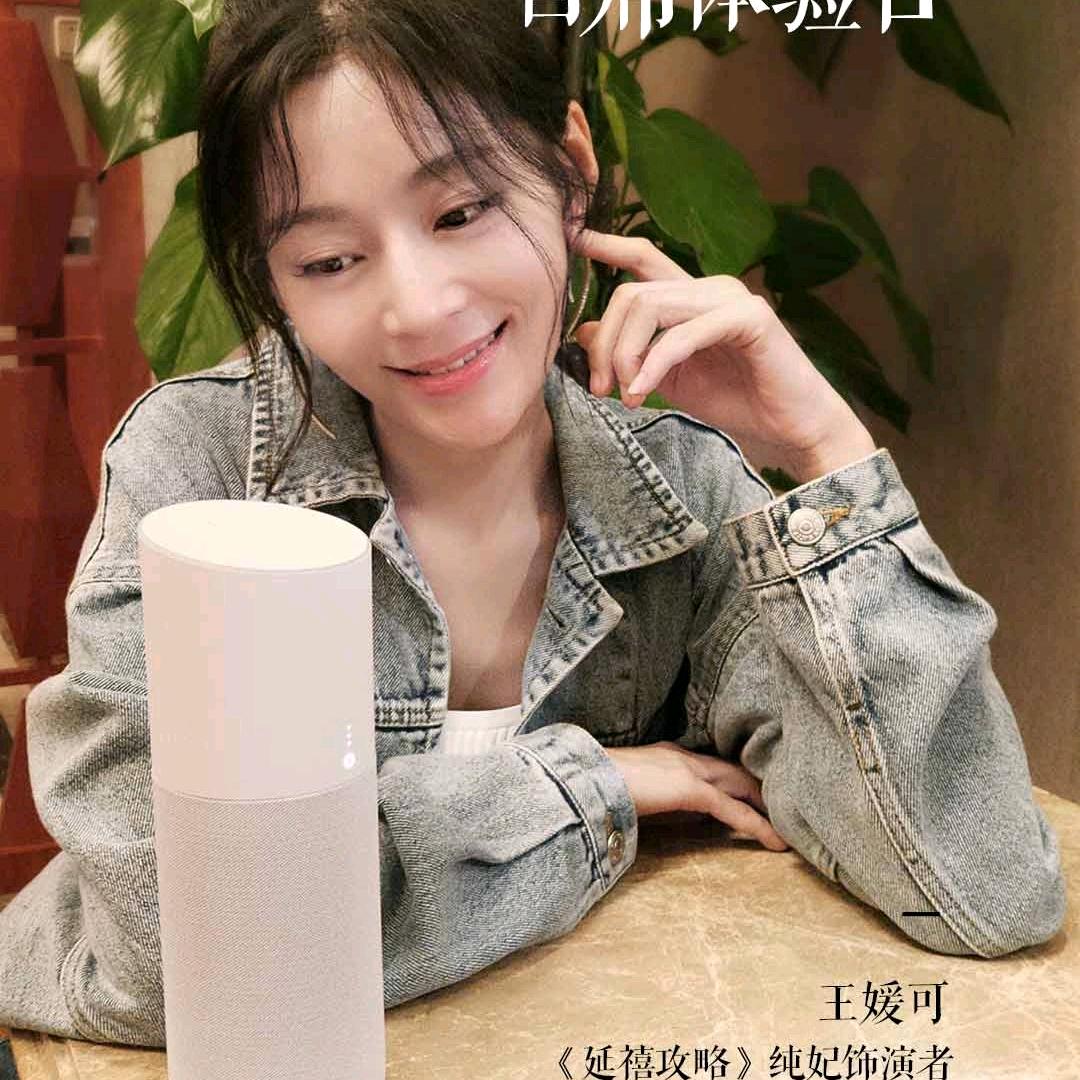 开心。