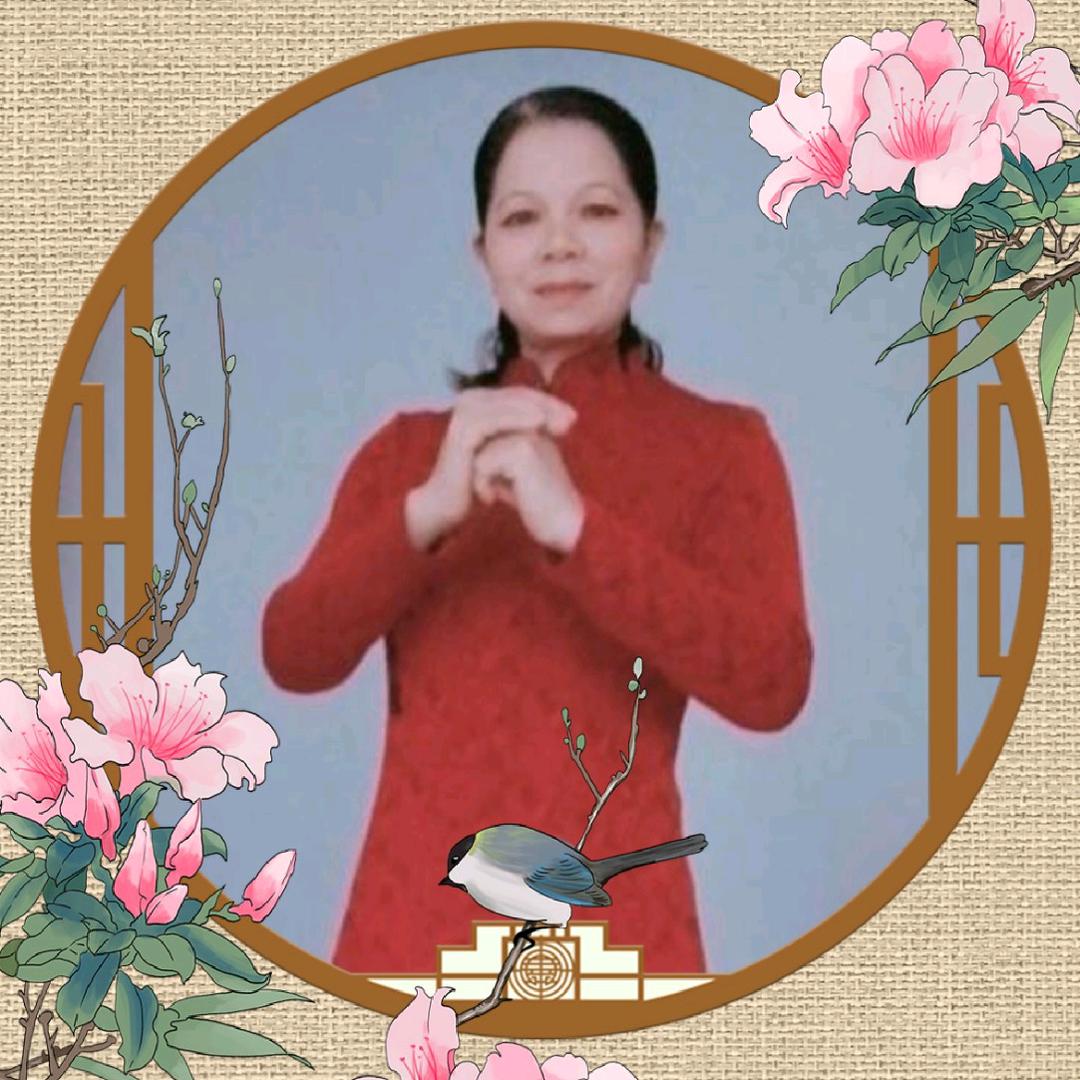 `芳芳（感恩有你）