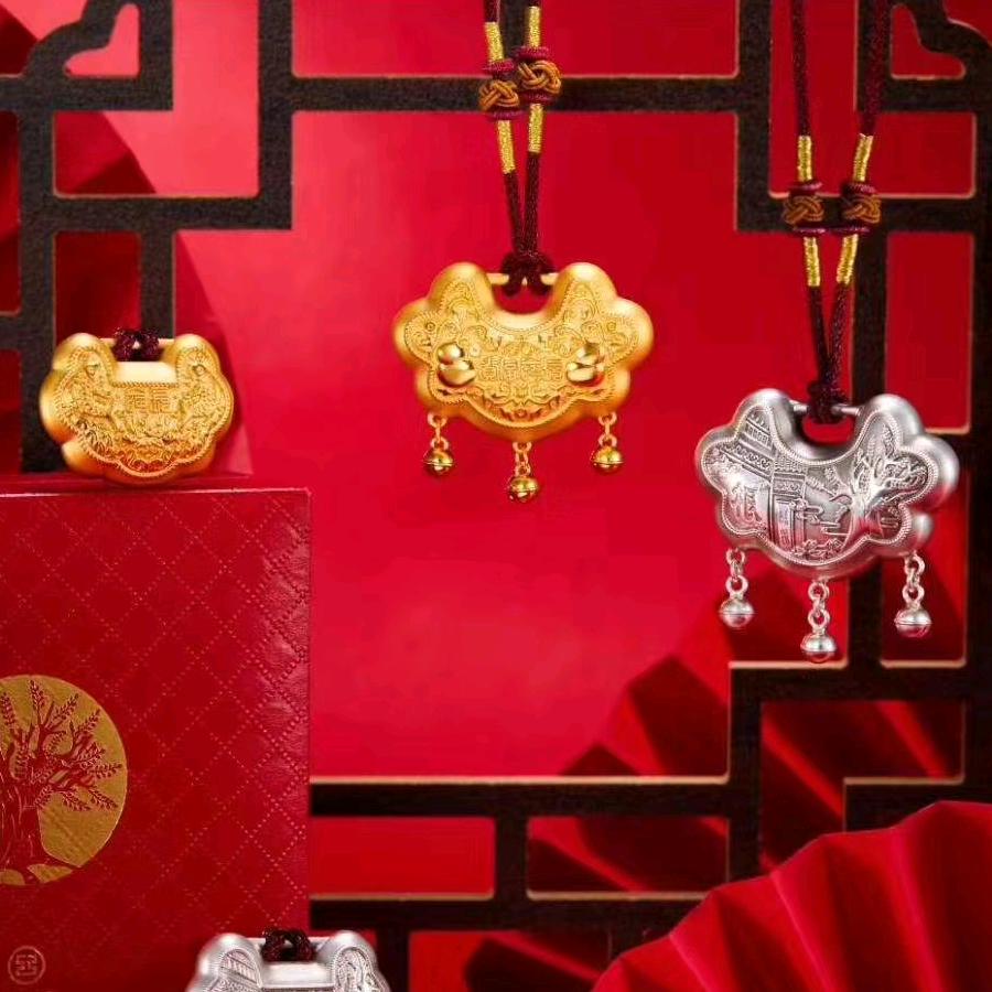 快乐