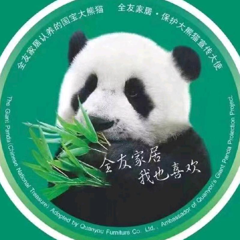 全友家居长春店