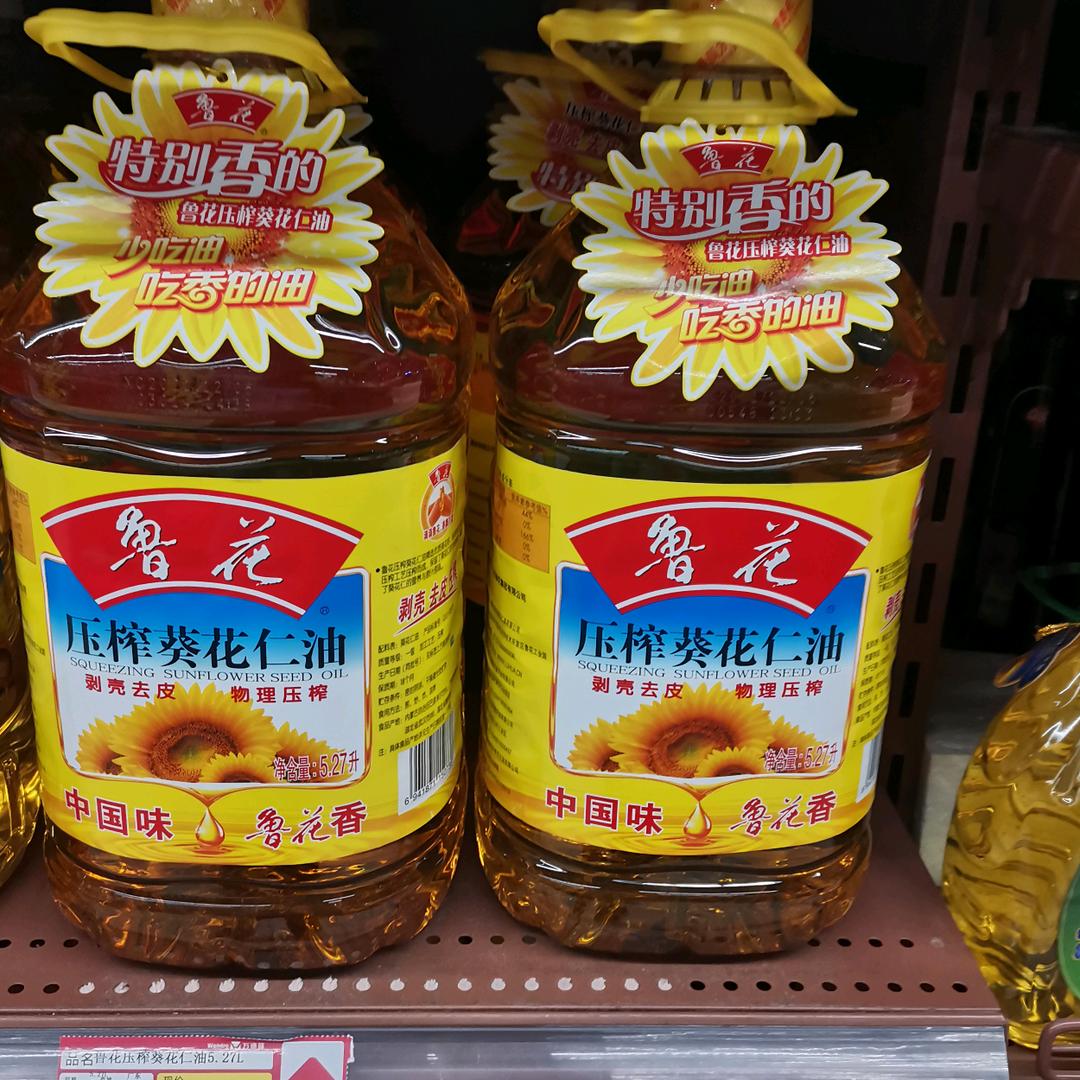 万德隆车站店粮油精选C