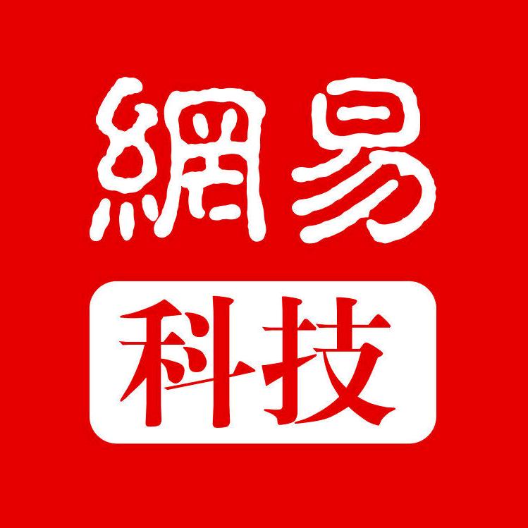 网易科技
