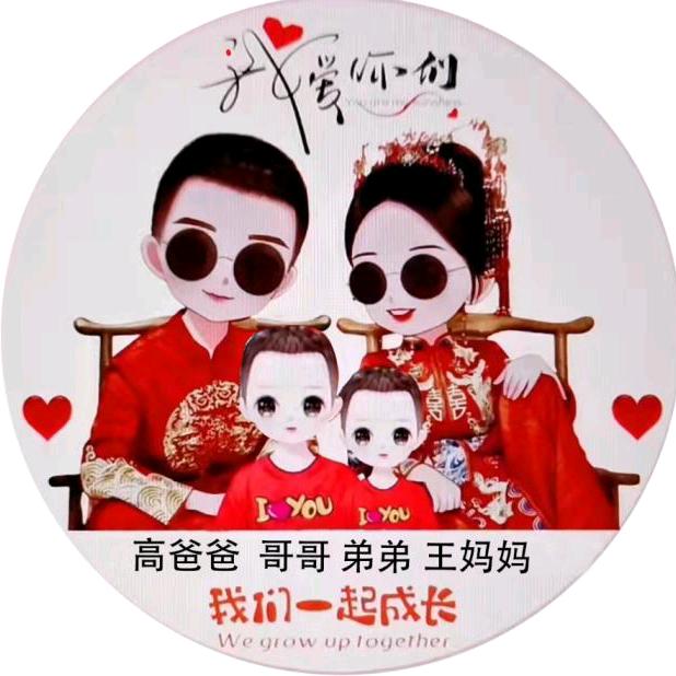 柠檬心，