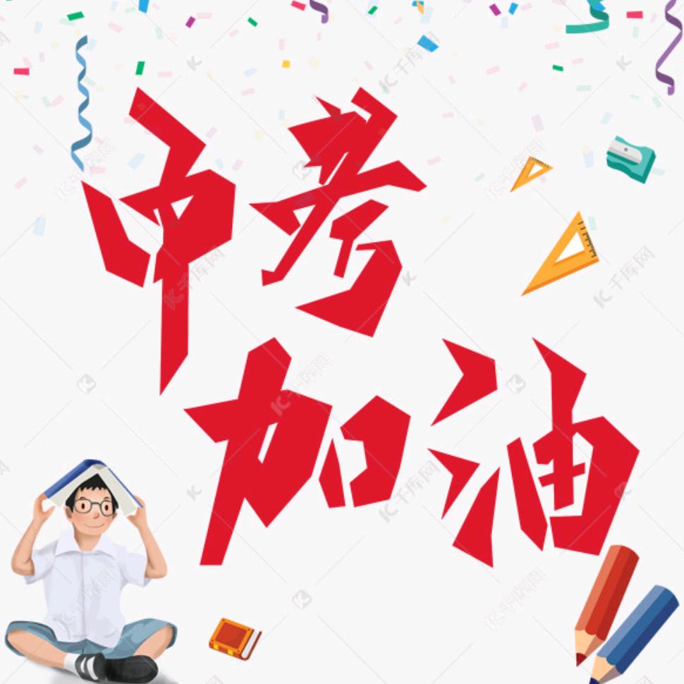 寿光升学规划于老师