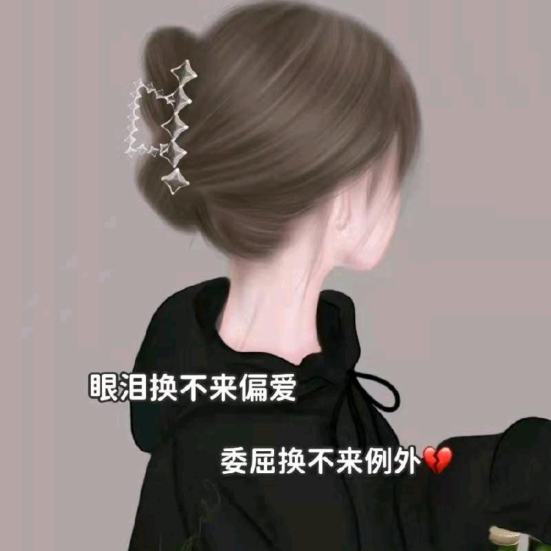 ℋ𝒶𝒷𝒾𝓉♡ۣۖ