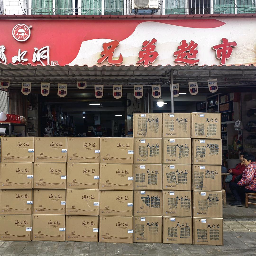 兄弟超市  [药材]  丁新
