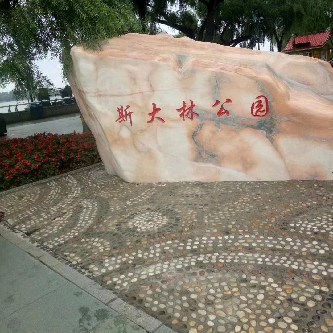 大怪