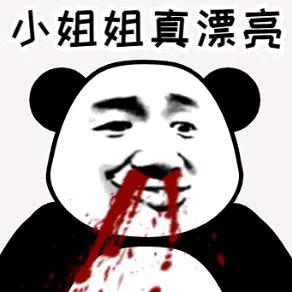 耐斯mz