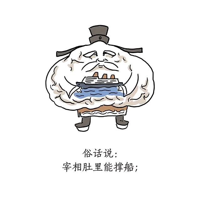 逍遥津
