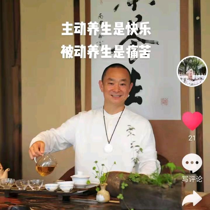 大曾养生（收弟子）