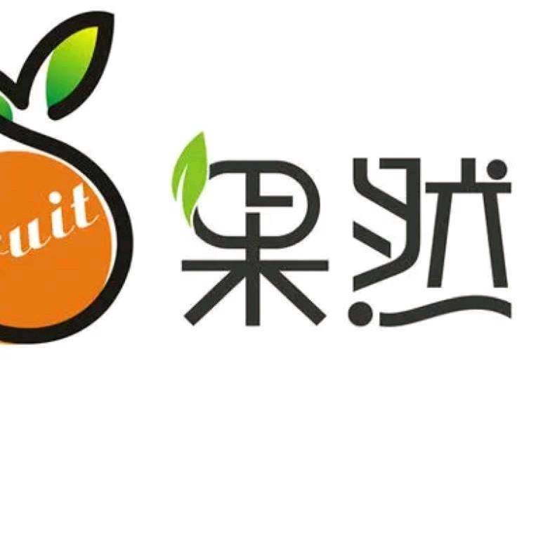 果然在西安
