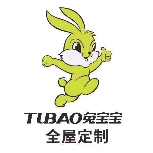 深圳坪山兔宝宝全屋定制