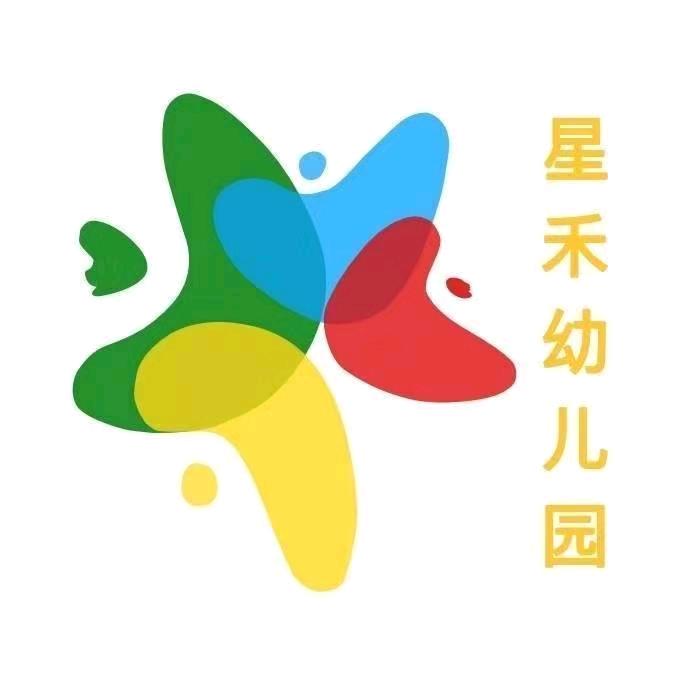 星禾幼儿园