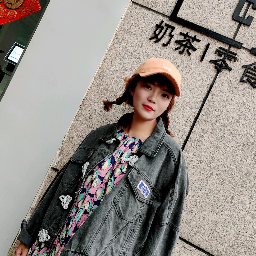 若