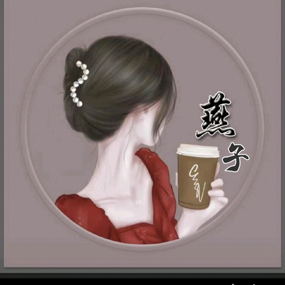 燕子