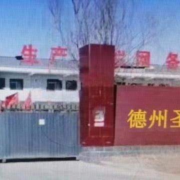 吨包吨袋厂家-圣峰包装