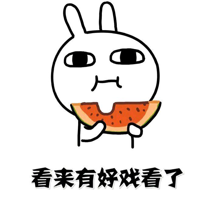 泉个泉
