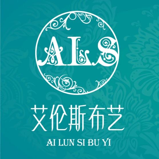 太仓艾伦斯窗帘