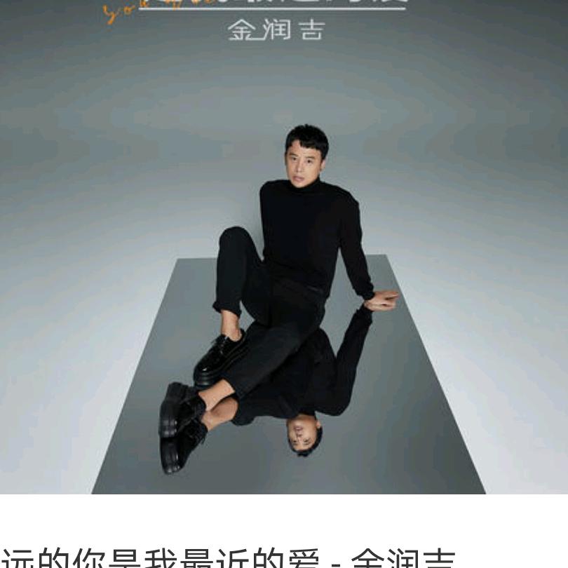 明天的太阳依然灿烂