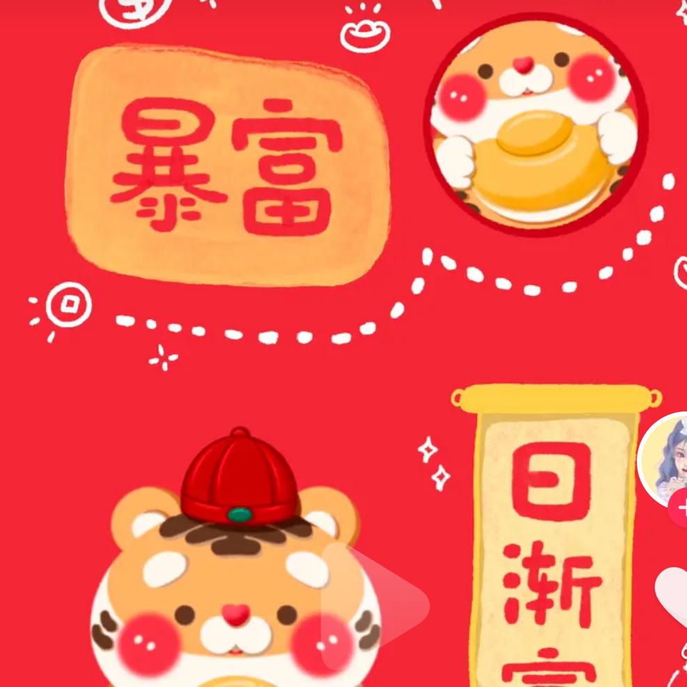 人善自带福