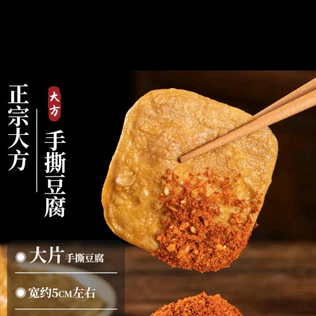 贵州王幺佰（土特产）