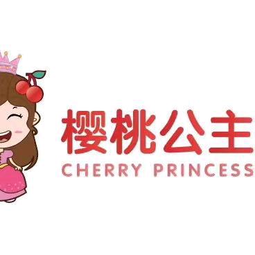 樱桃公主樱涛哥