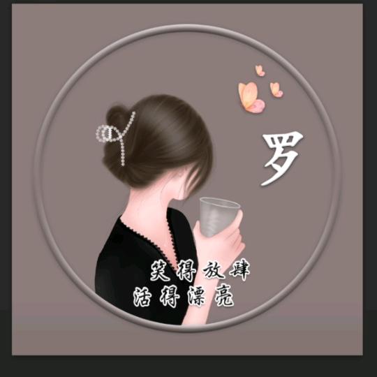 芳草