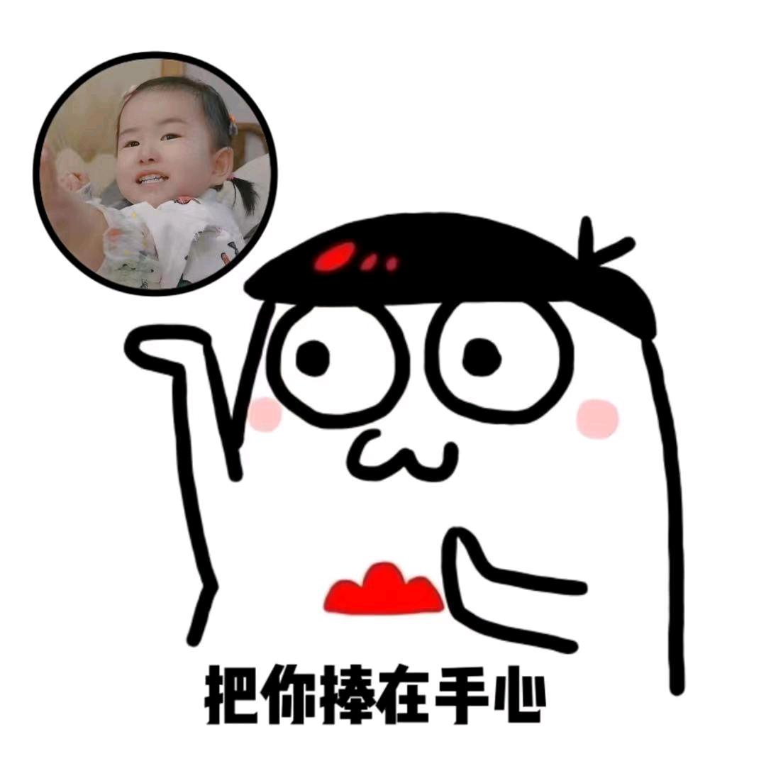 大皮球